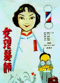 久久尹人香蕉国产免费天天